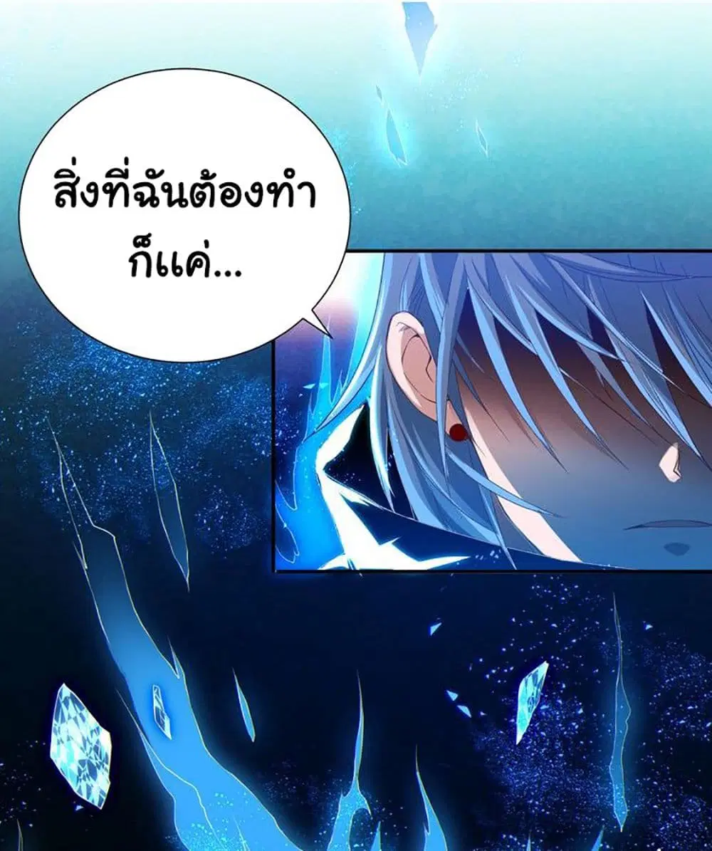 หน้า 36 จาก 71