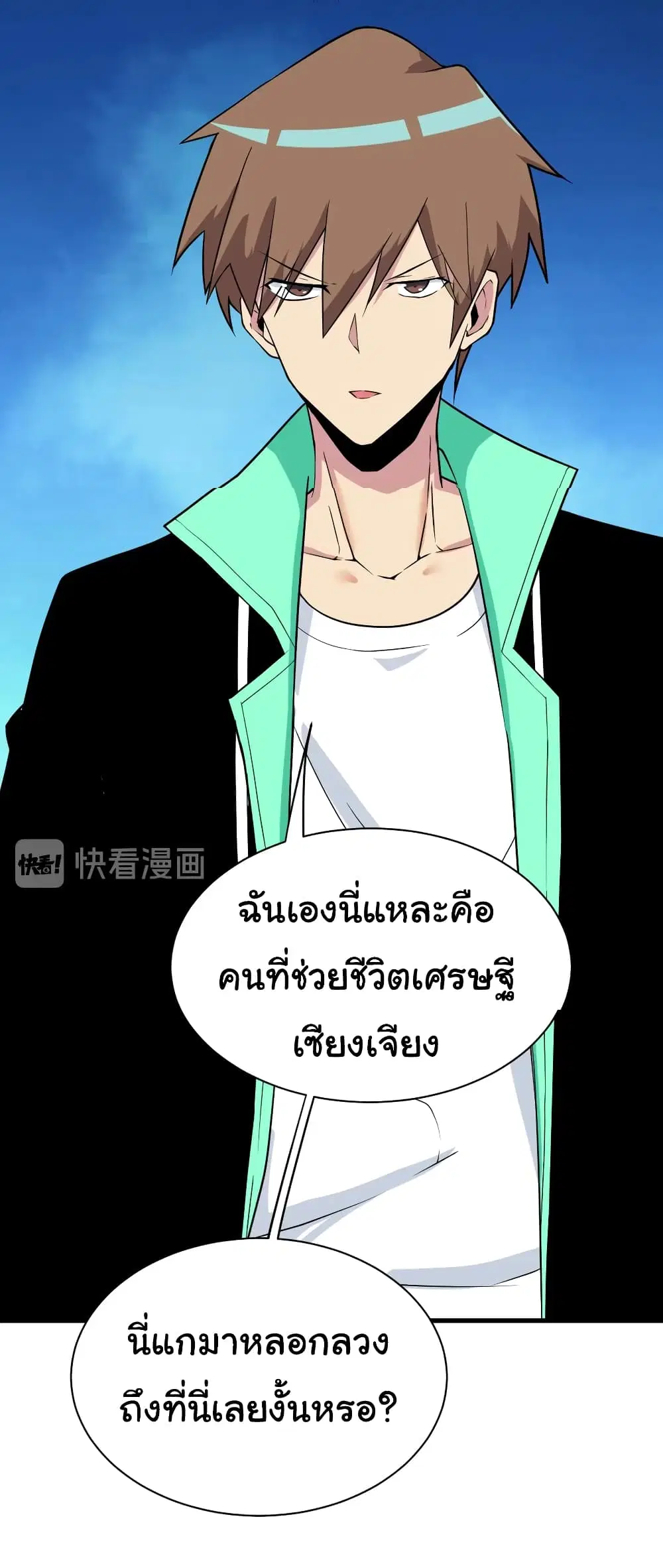หน้า 4 จาก 36