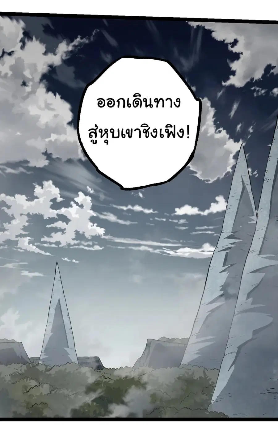 หน้า 48 จาก 48