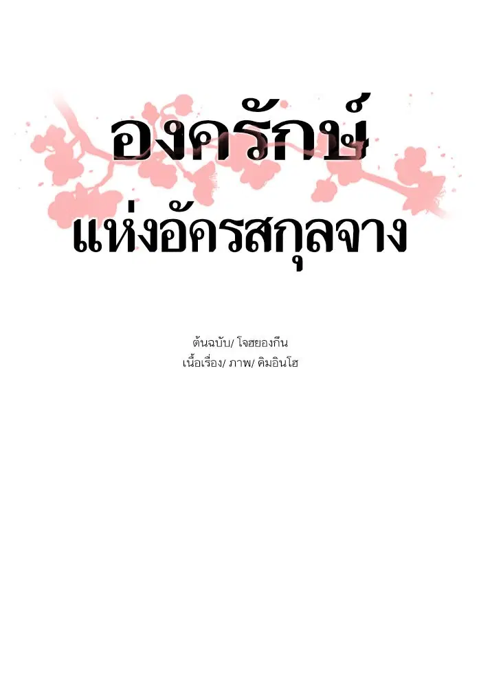 หน้า 9 จาก 69