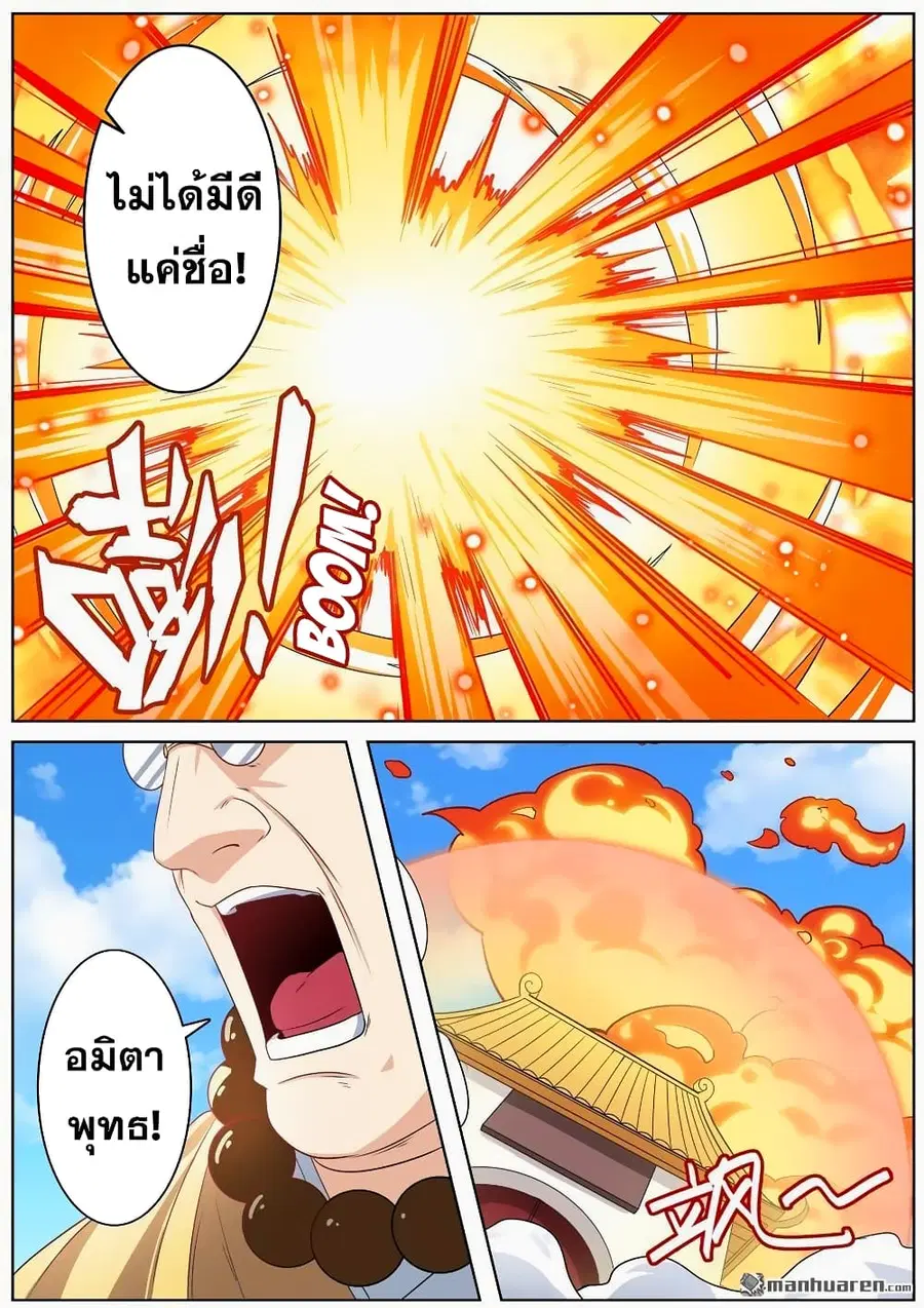 หน้า 14 จาก 19