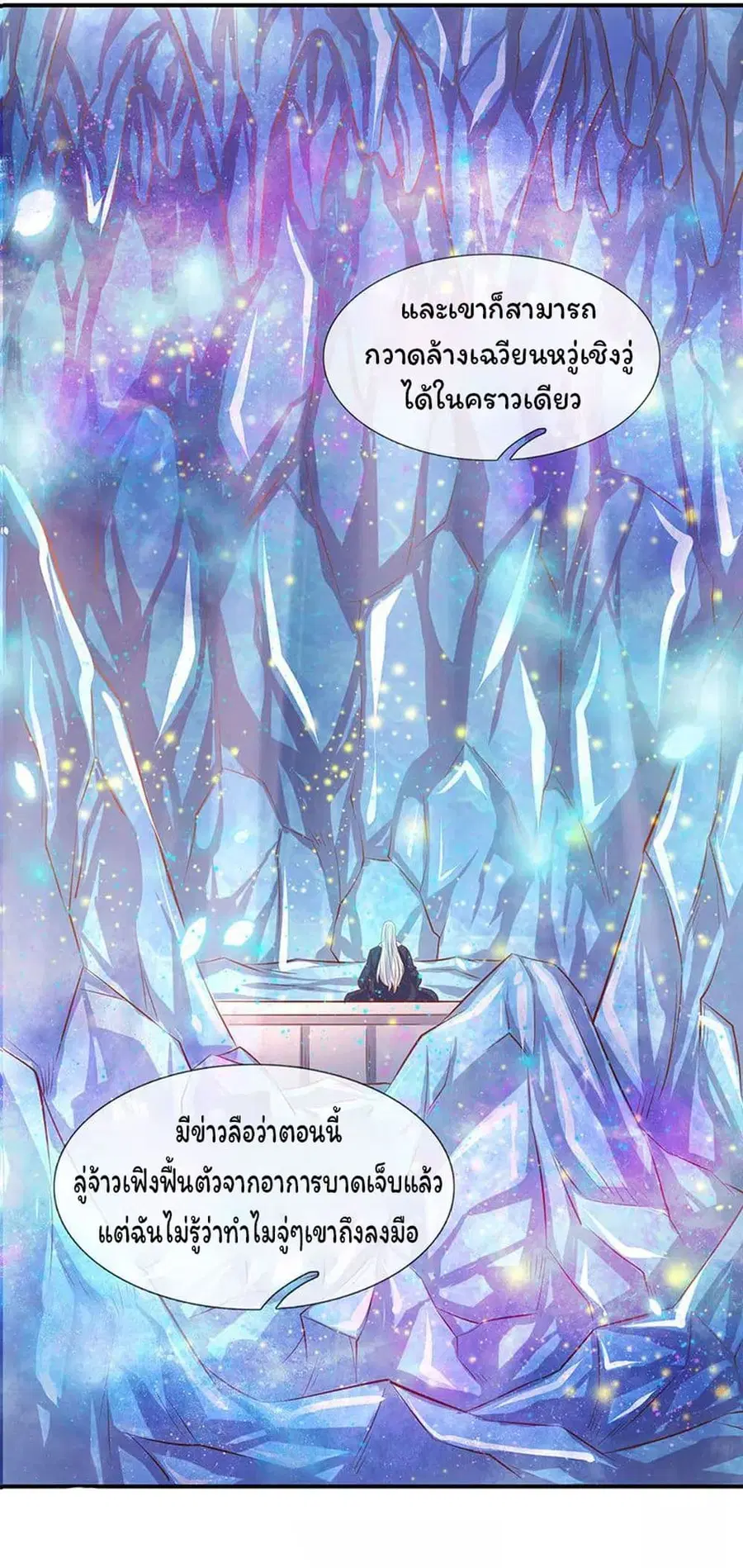 หน้า 19 จาก 24
