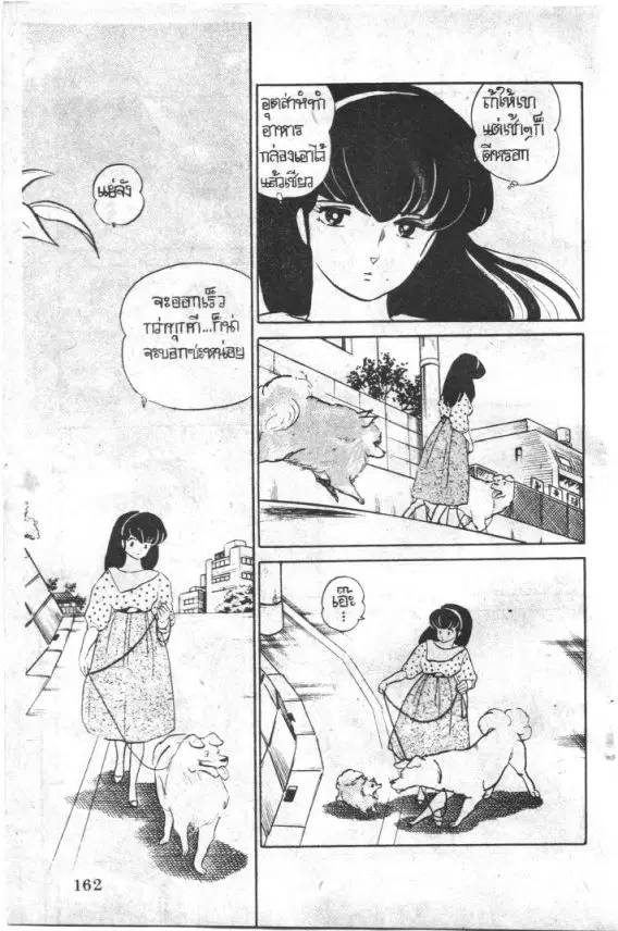 หน้า 8 จาก 23