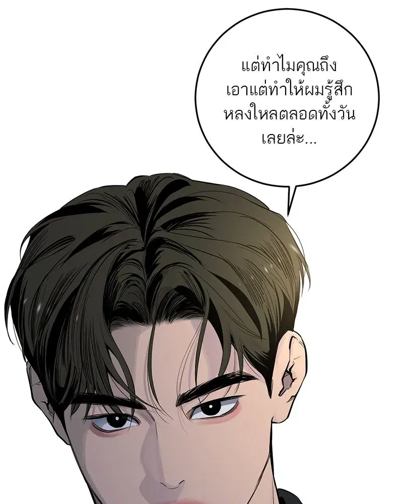 หน้า 77 จาก 118
