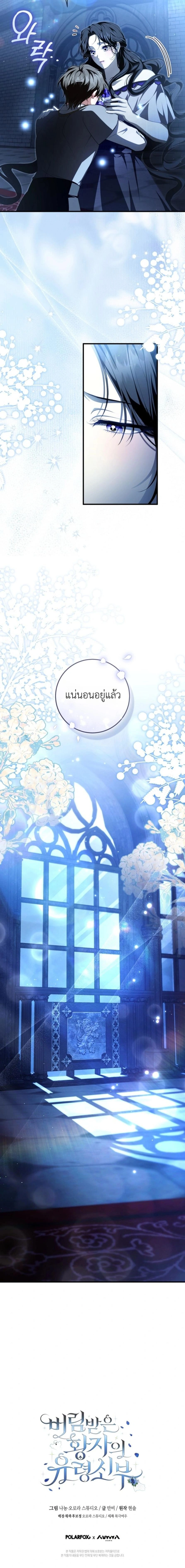 หน้า 21 จาก 21