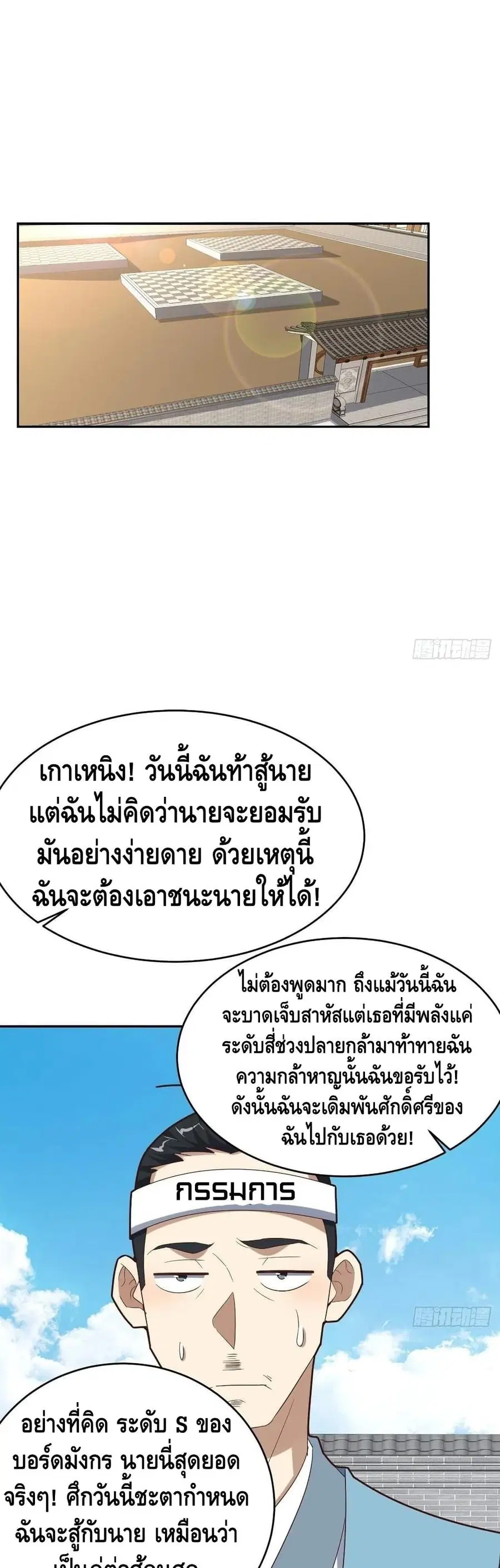 หน้า 2 จาก 32