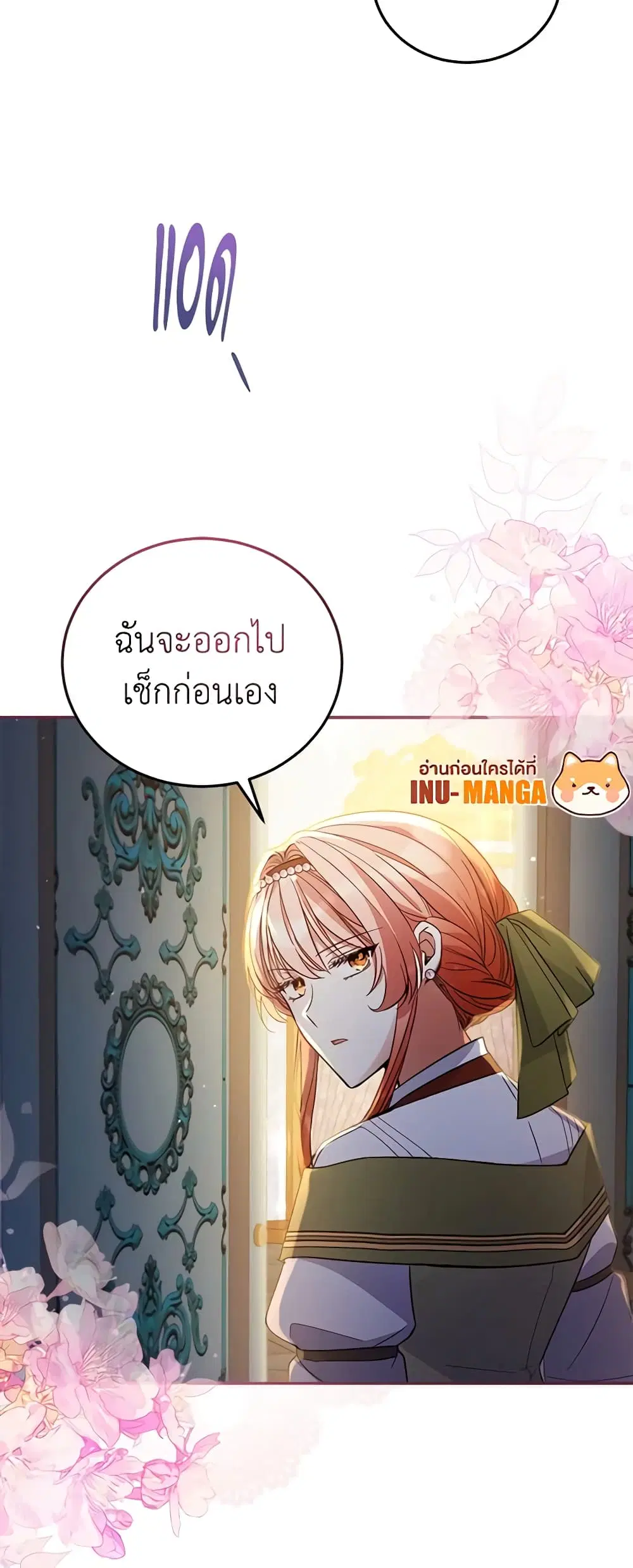หน้า 7 จาก 40