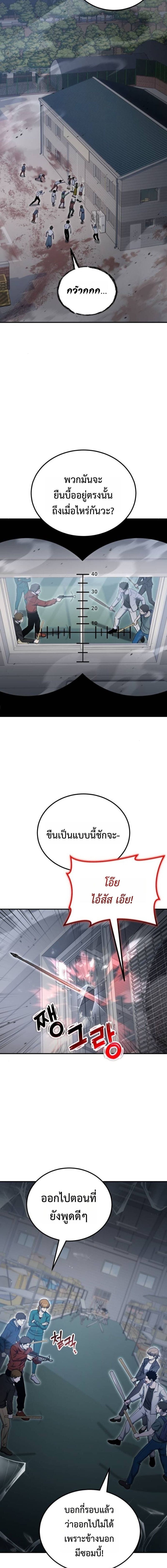 หน้า 9 จาก 24