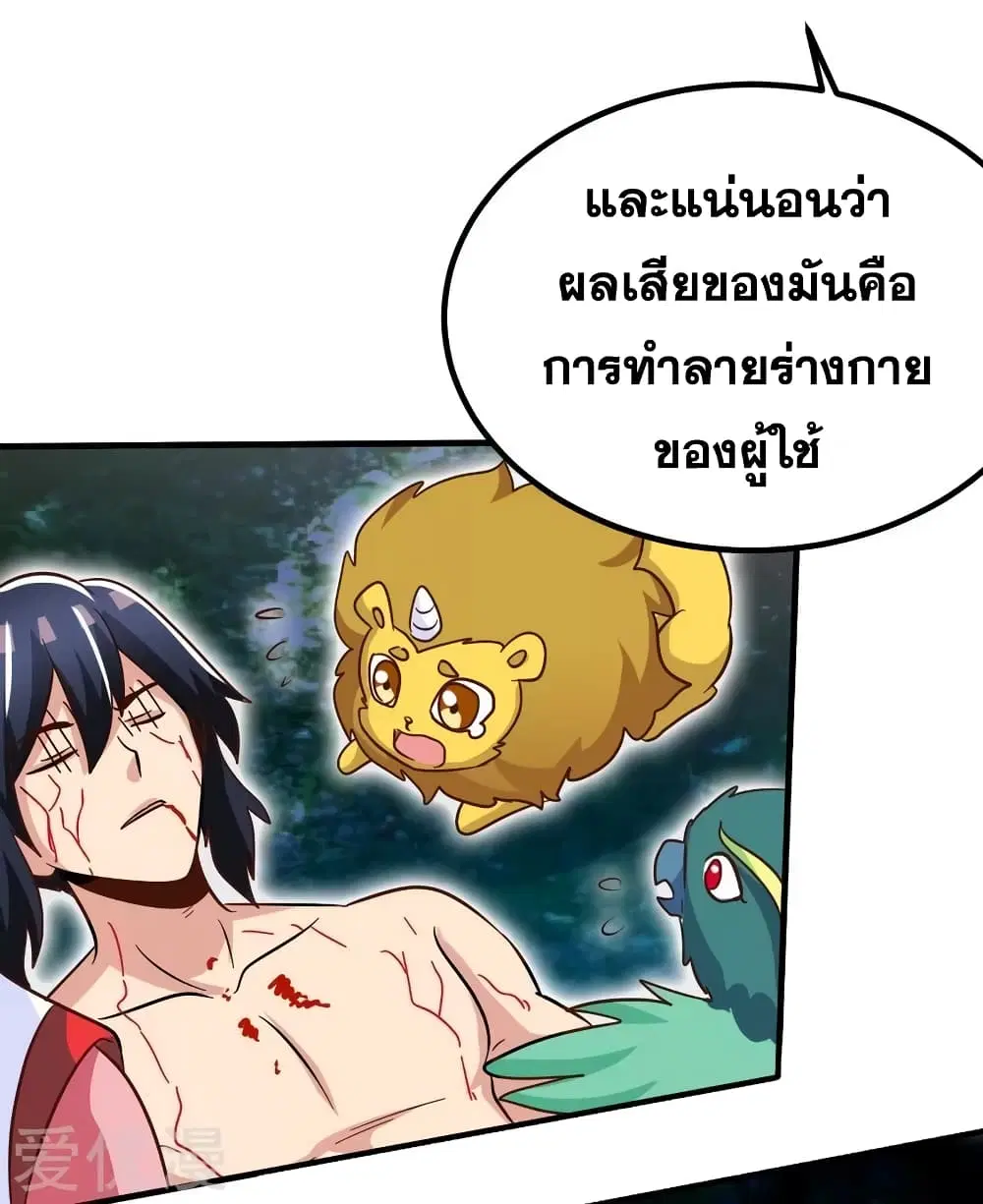 หน้า 17 จาก 28