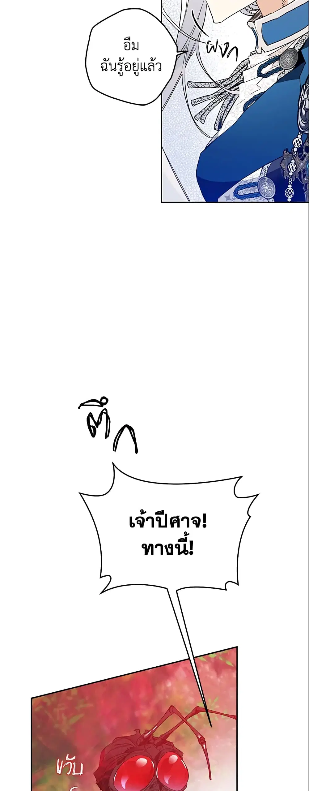 หน้า 39 จาก 49