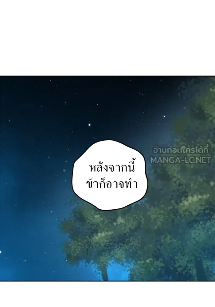 หน้า 81 จาก 129