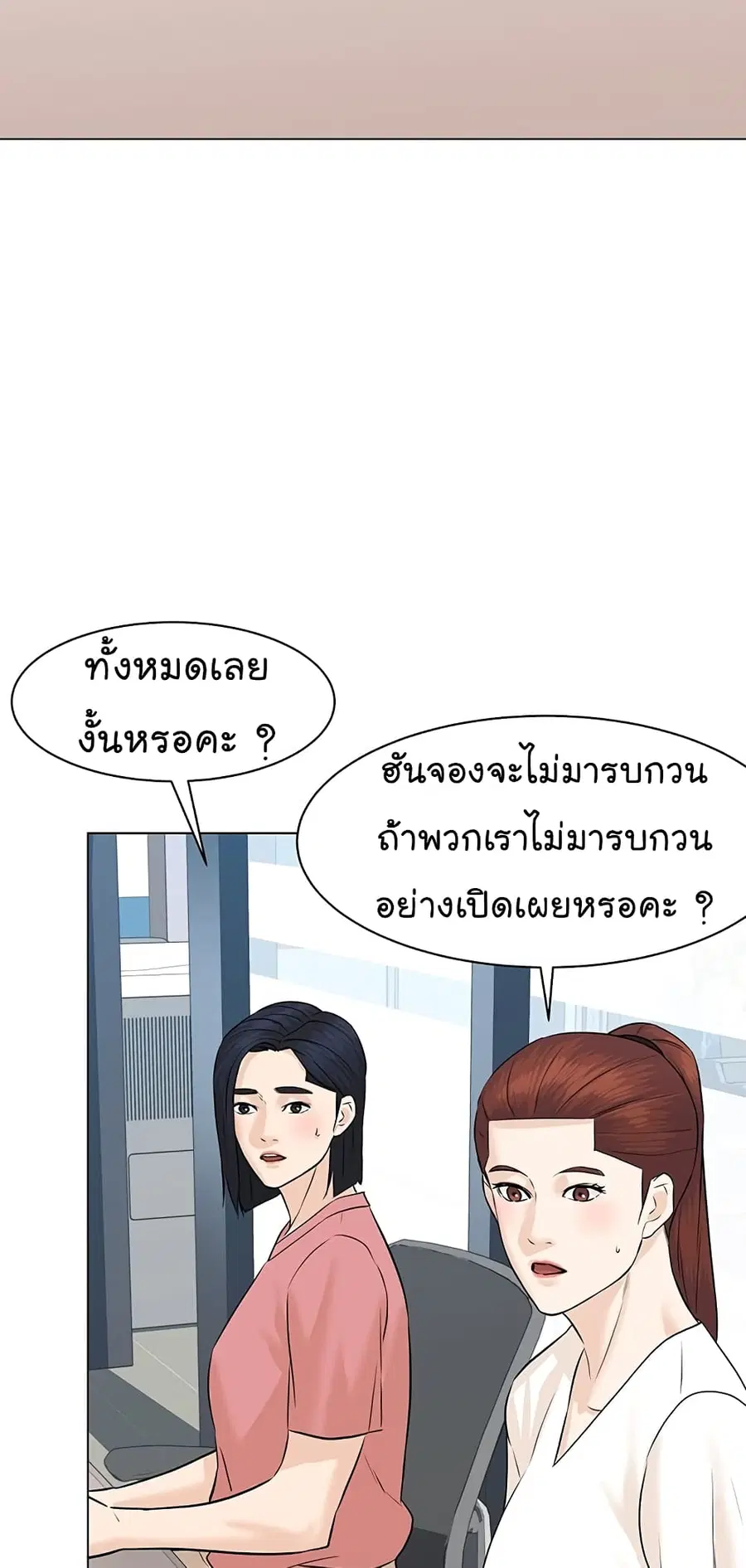 หน้า 51 จาก 92