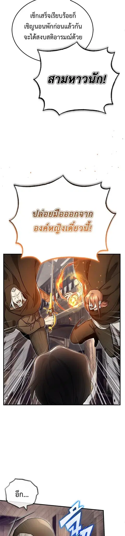 หน้า 32 จาก 44