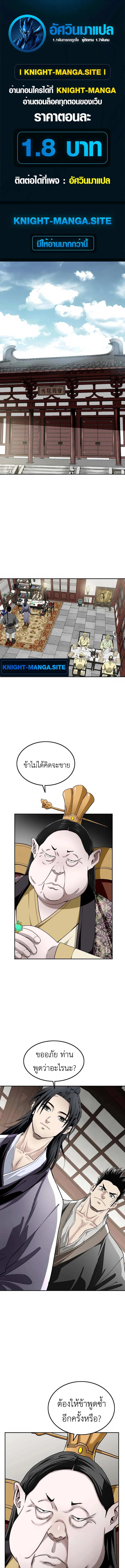หน้า 1 จาก 20