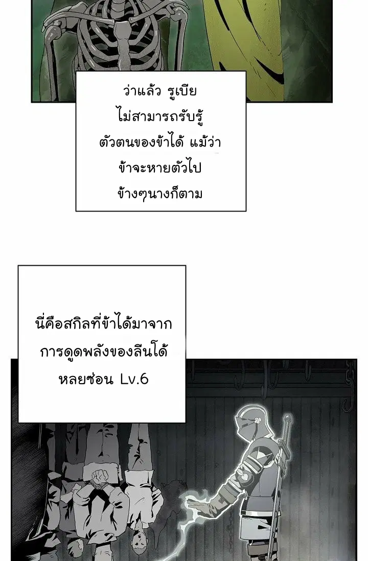 หน้า 25 จาก 74