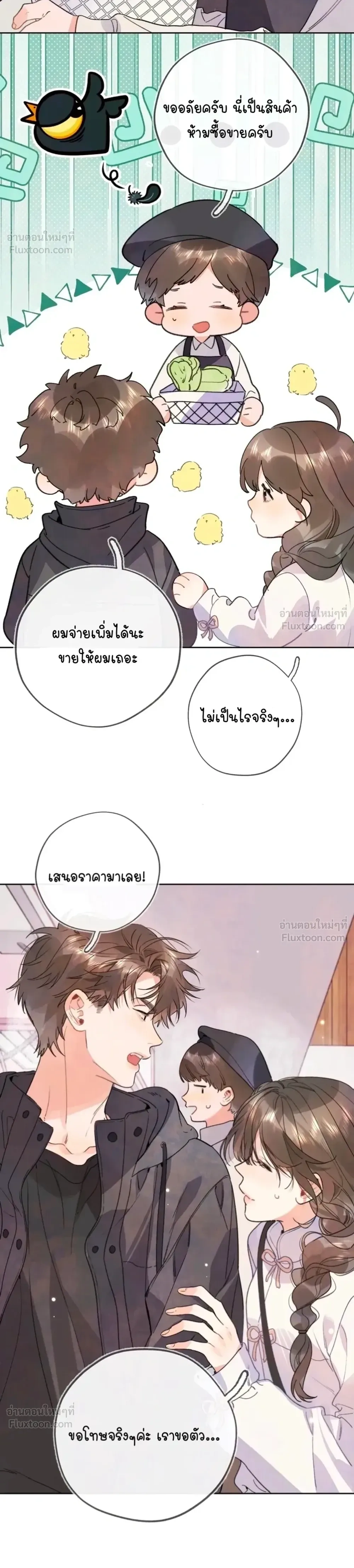 หน้า 7 จาก 9