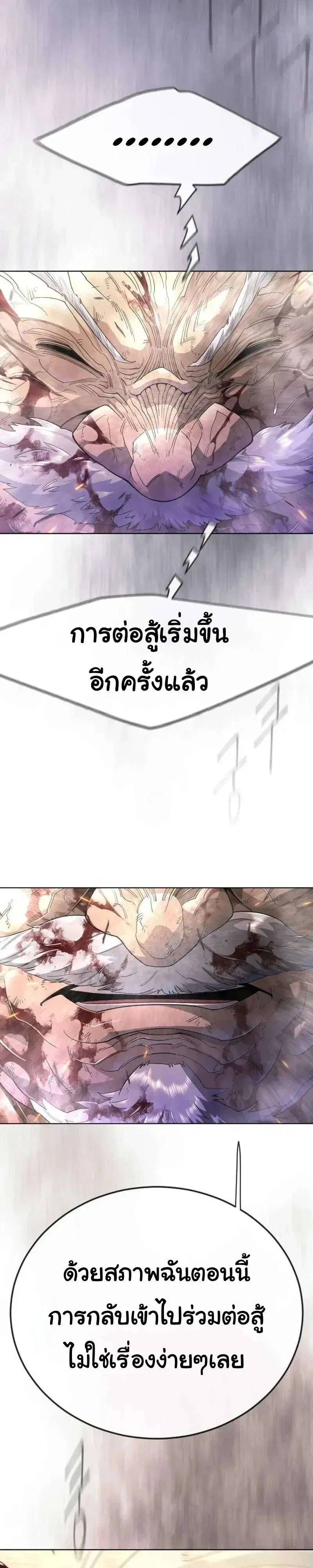 หน้า 25 จาก 112