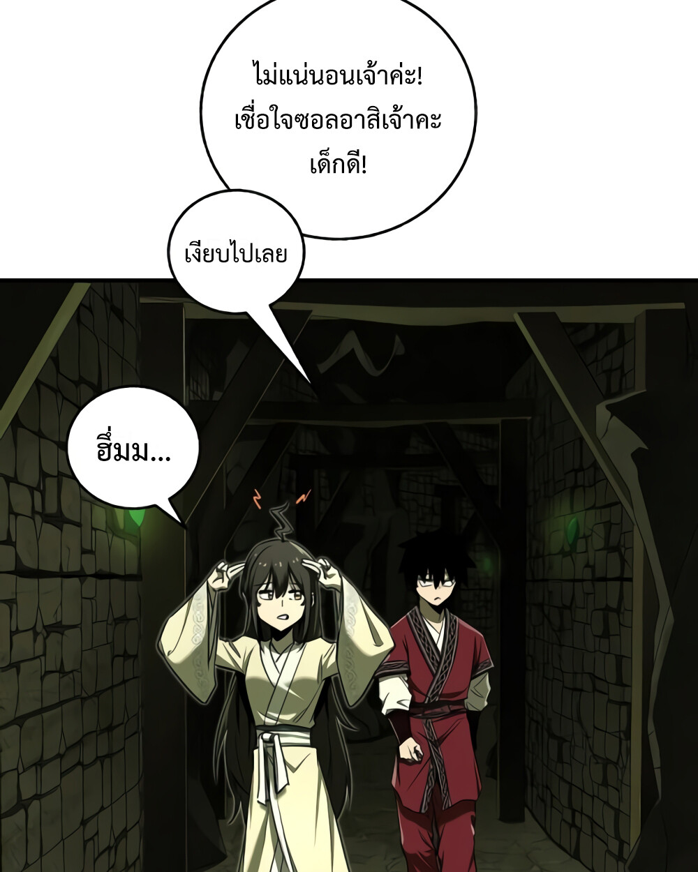 หน้า 114 จาก 141