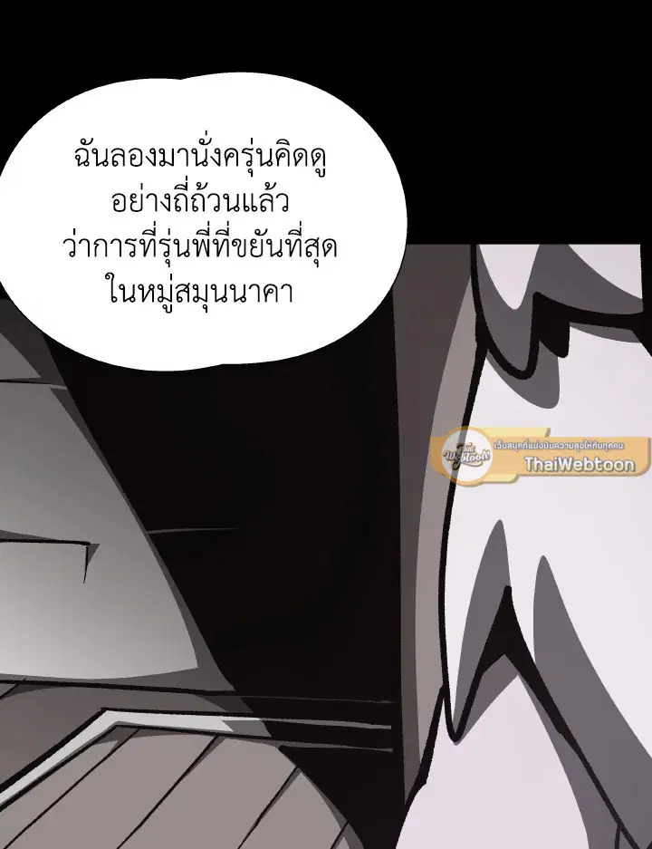 หน้า 24 จาก 121