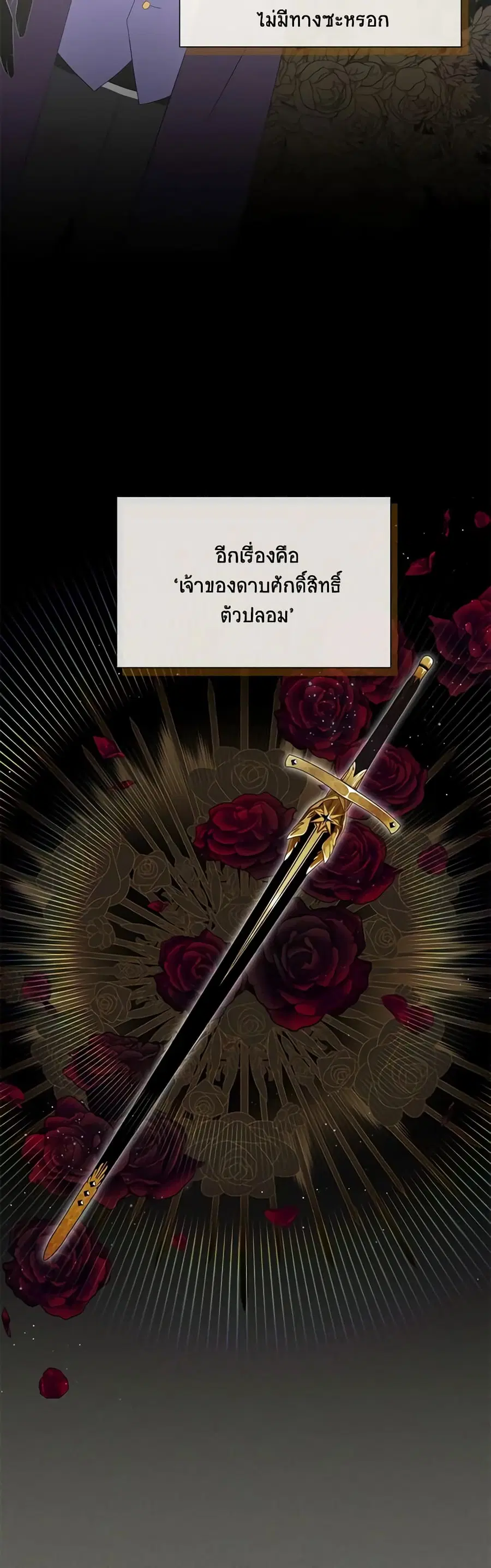 หน้า 7 จาก 47