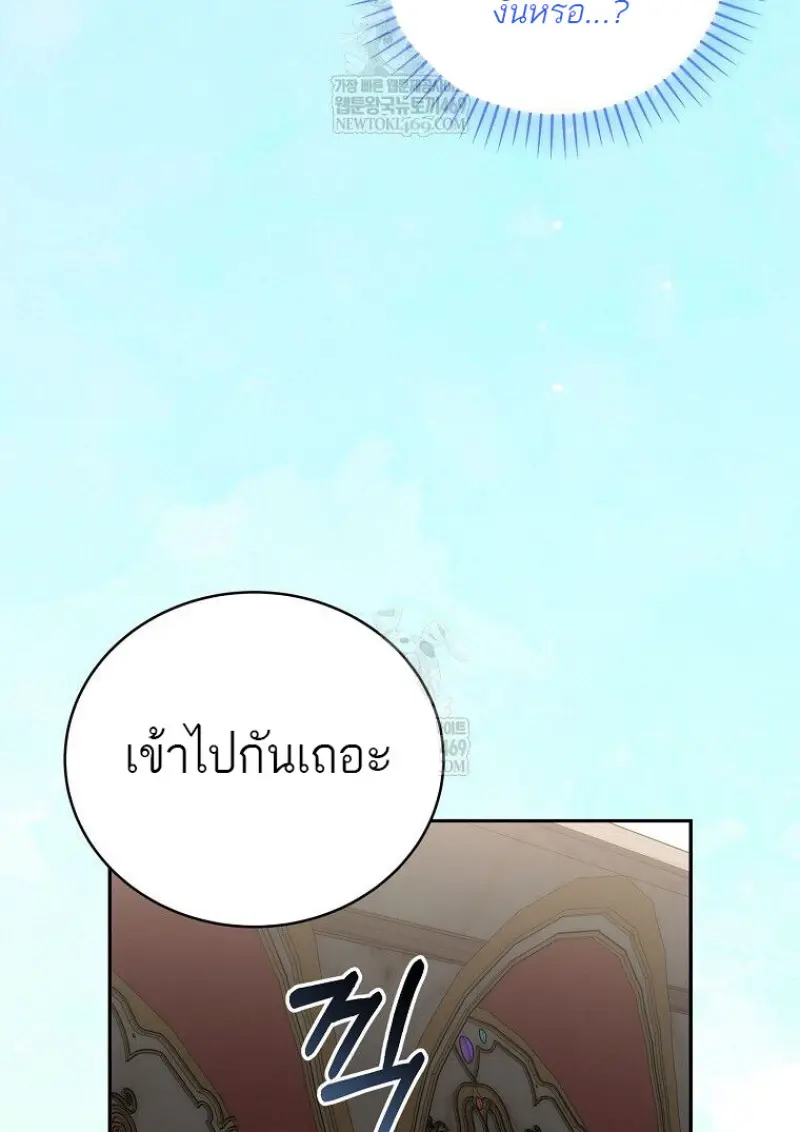 หน้า 75 จาก 160