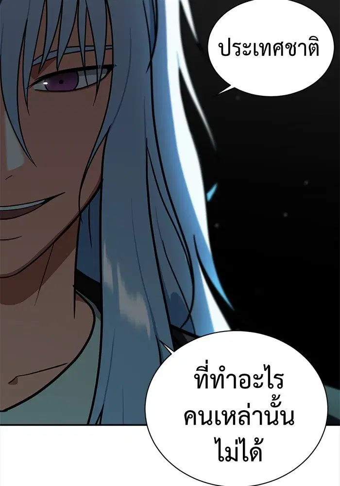 หน้า 157 จาก 184
