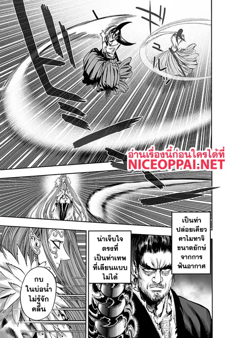 หน้า 9 จาก 22