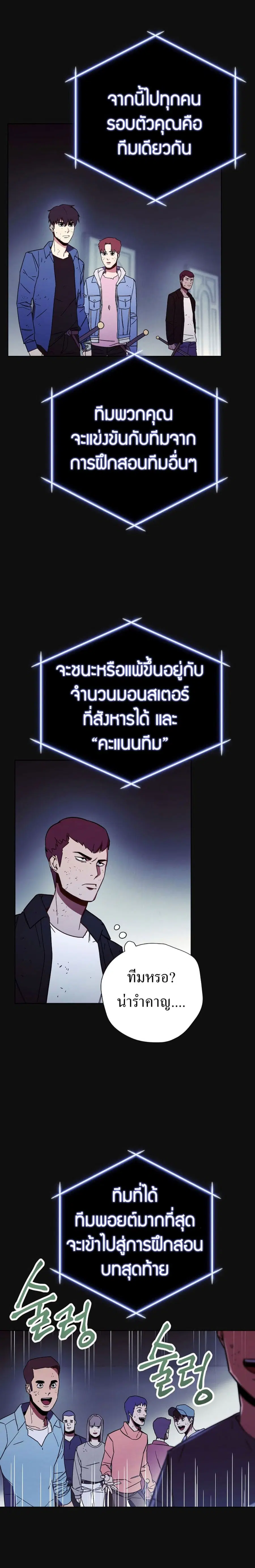 หน้า 7 จาก 28
