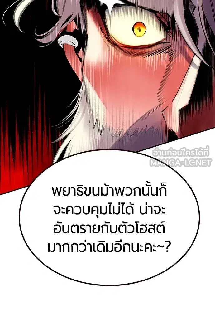 หน้า 151 จาก 195