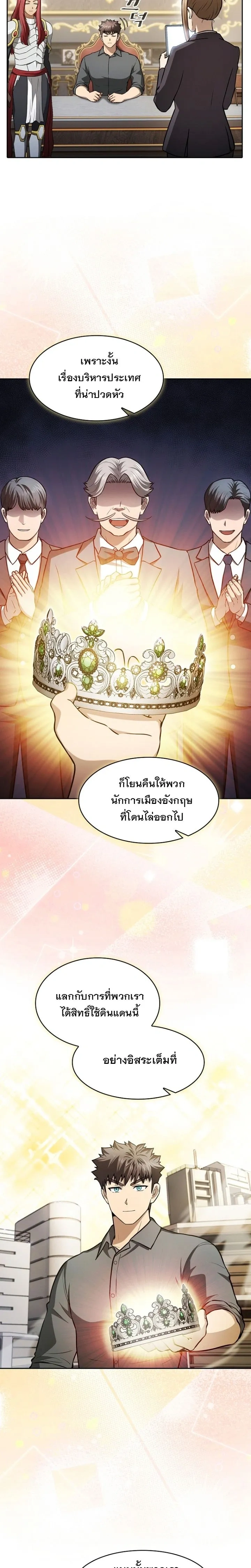 หน้า 19 จาก 25