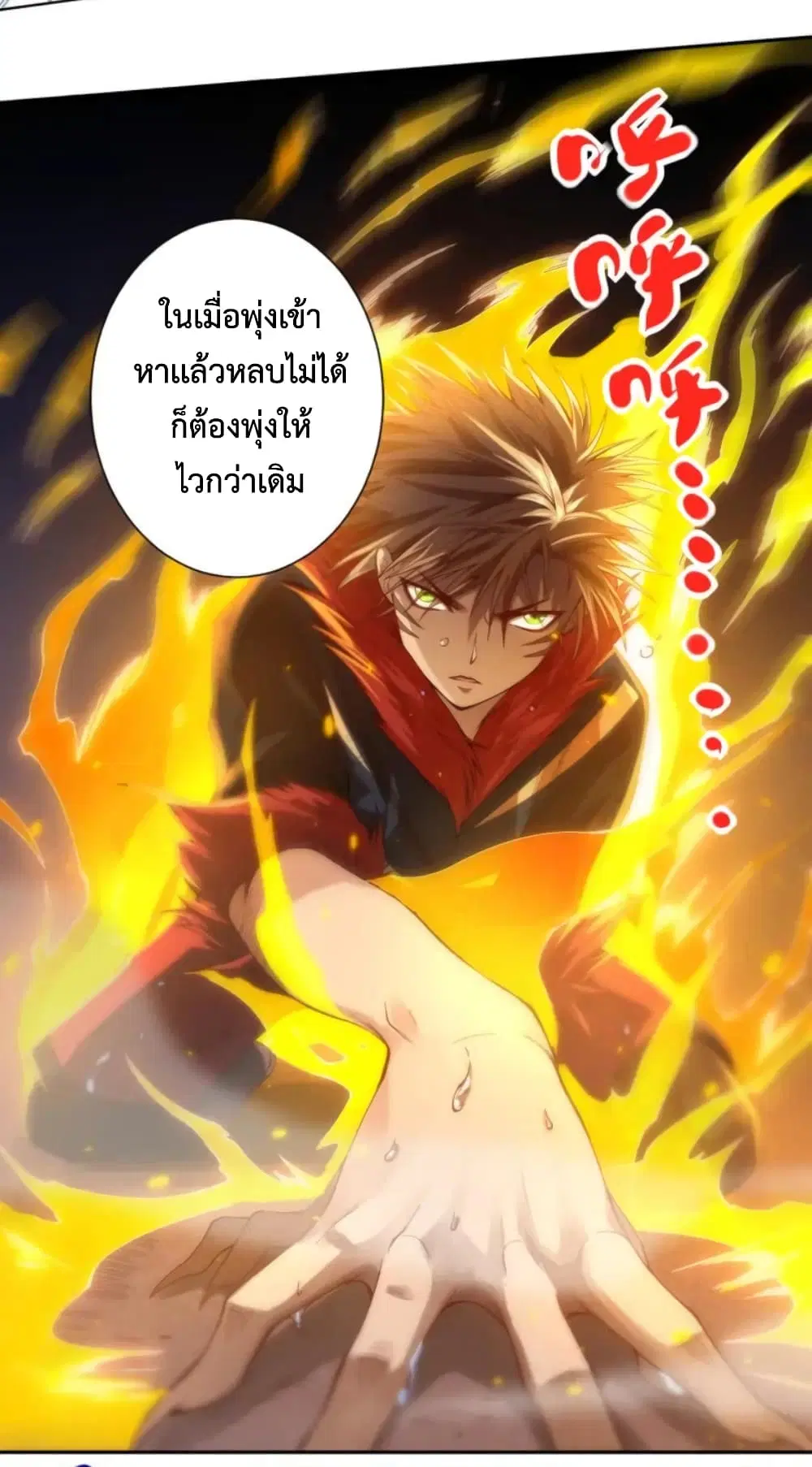 หน้า 17 จาก 69