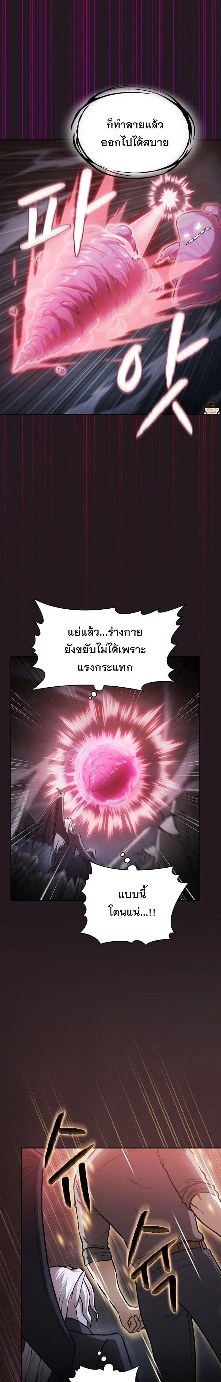 หน้า 11 จาก 25
