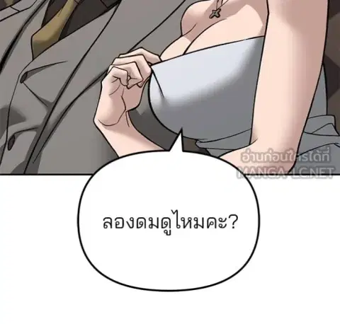 หน้า 153 จาก 191