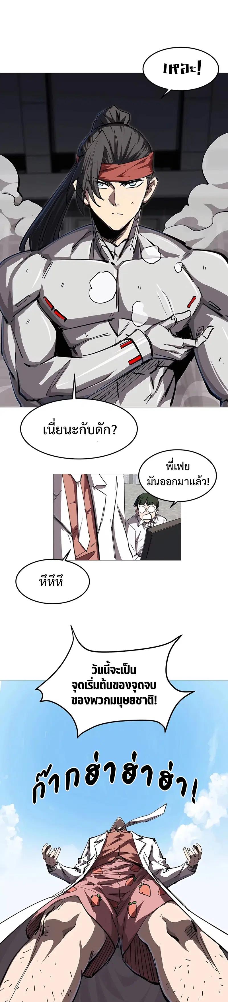 หน้า 8 จาก 14