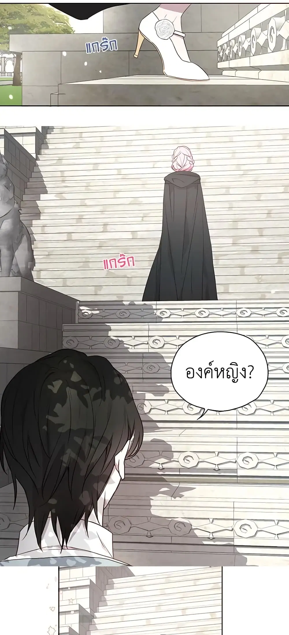 หน้า 37 จาก 39