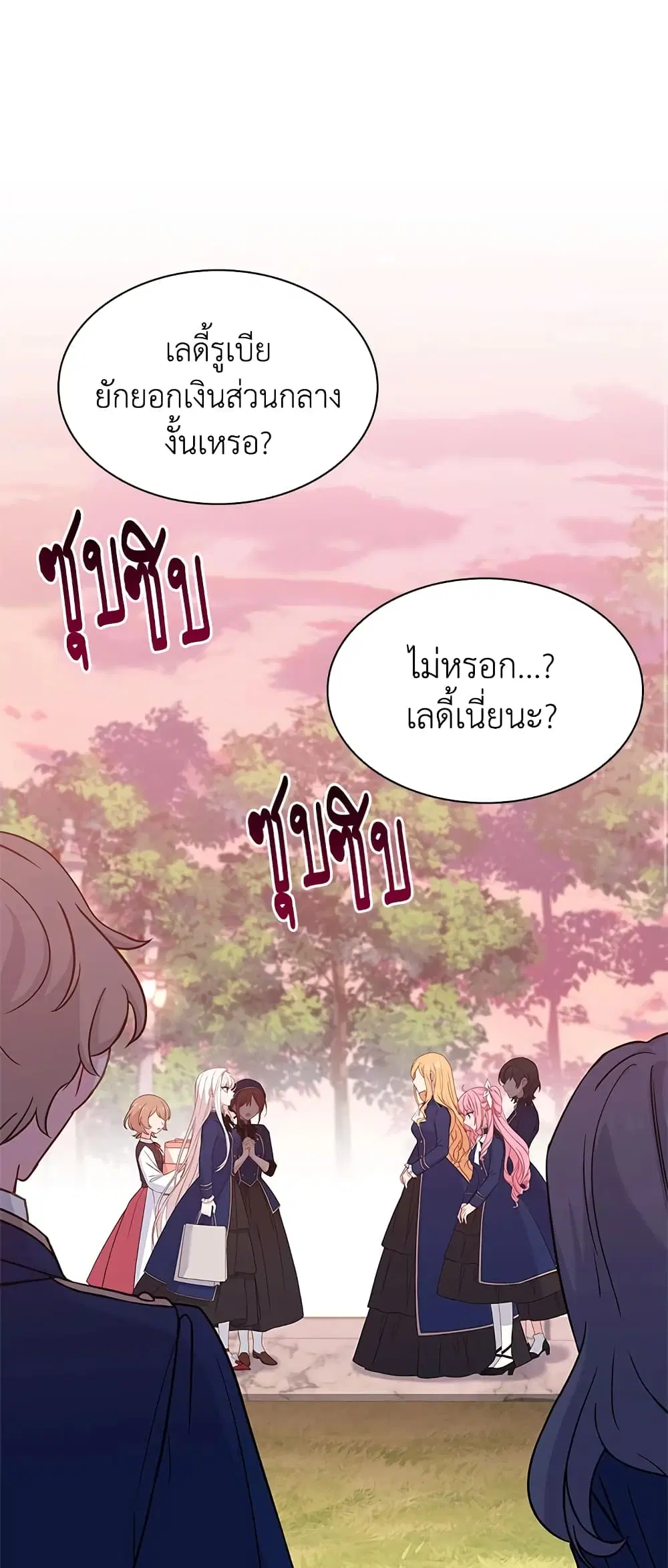 หน้า 2 จาก 46