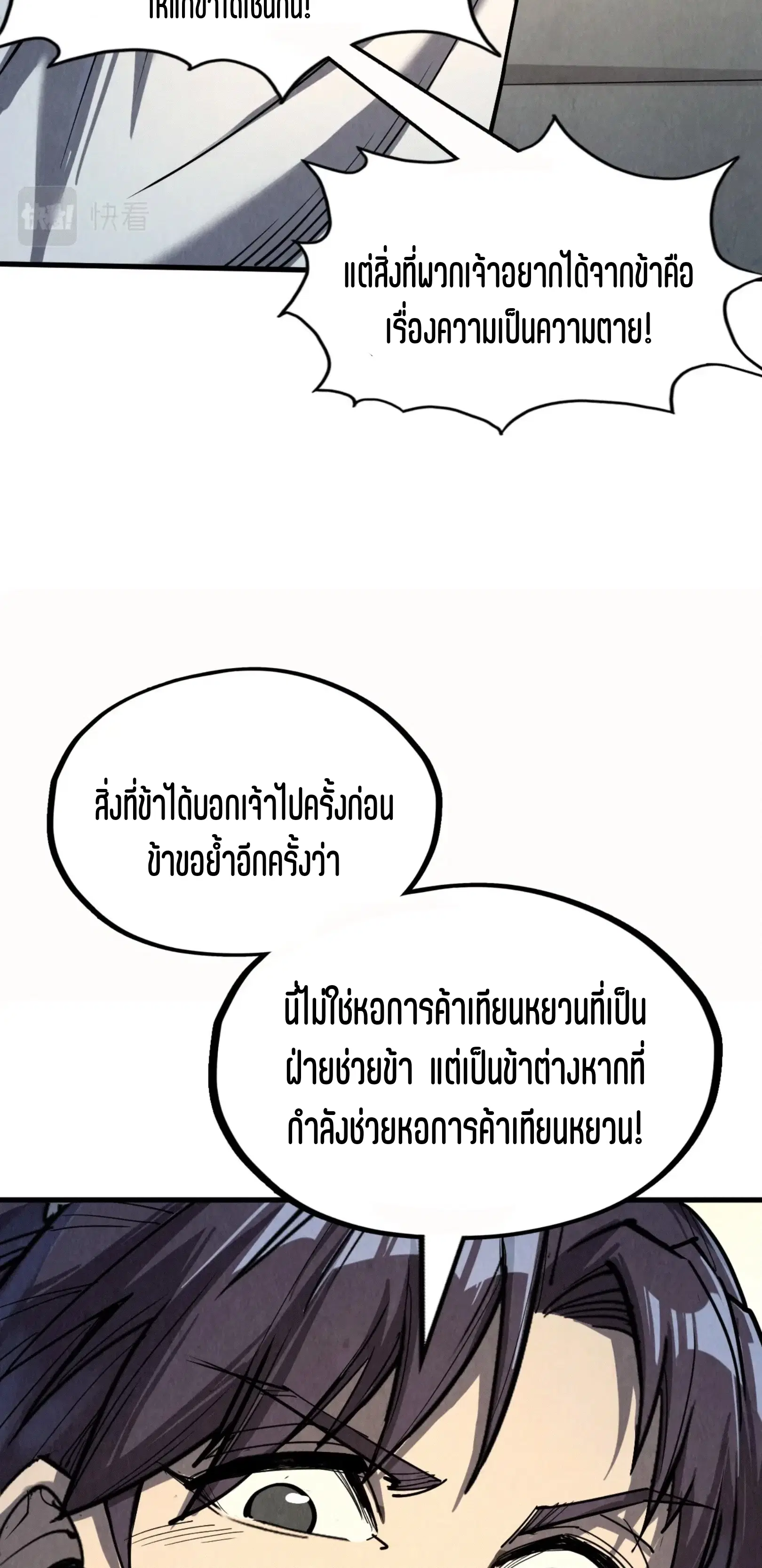 หน้า 38 จาก 56