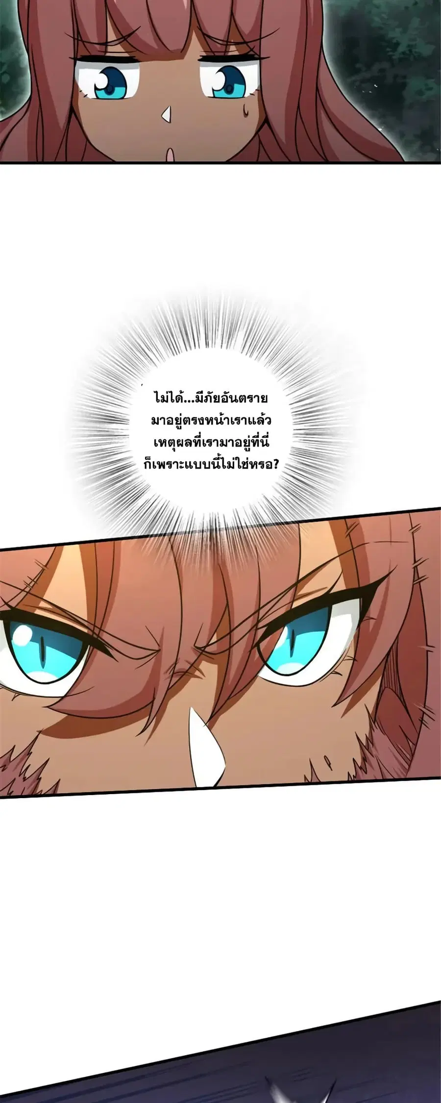 หน้า 13 จาก 35