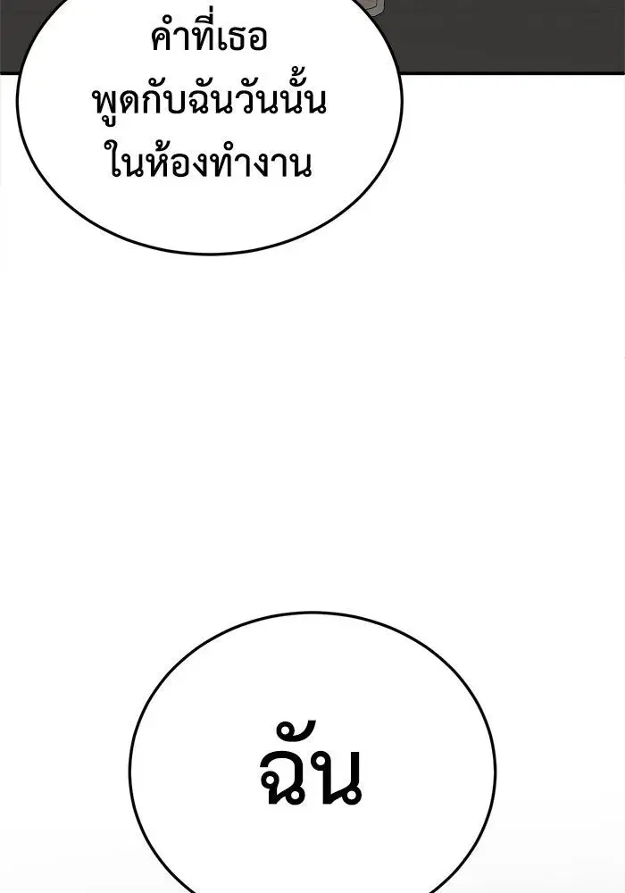 หน้า 122 จาก 163