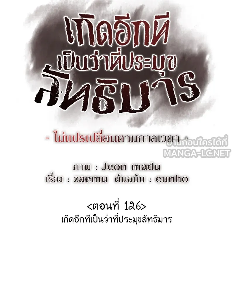 หน้า 120 จาก 274