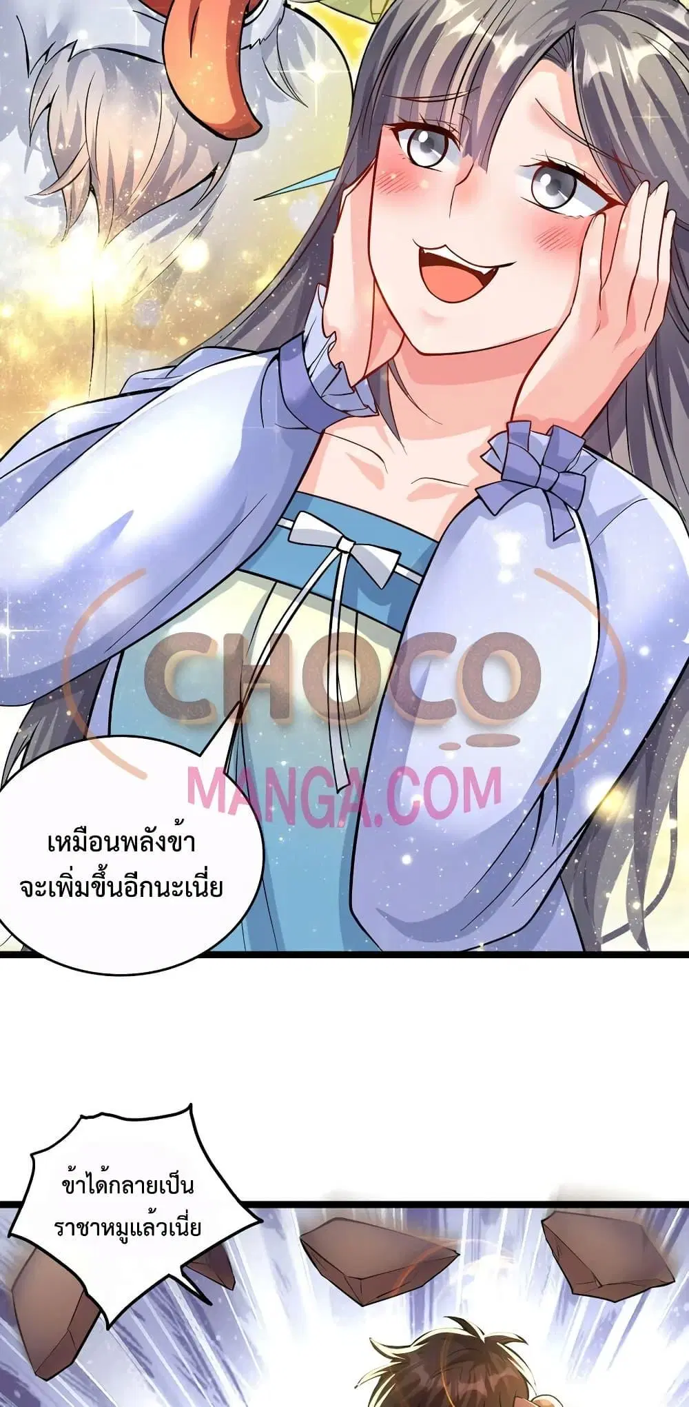 หน้า 20 จาก 32
