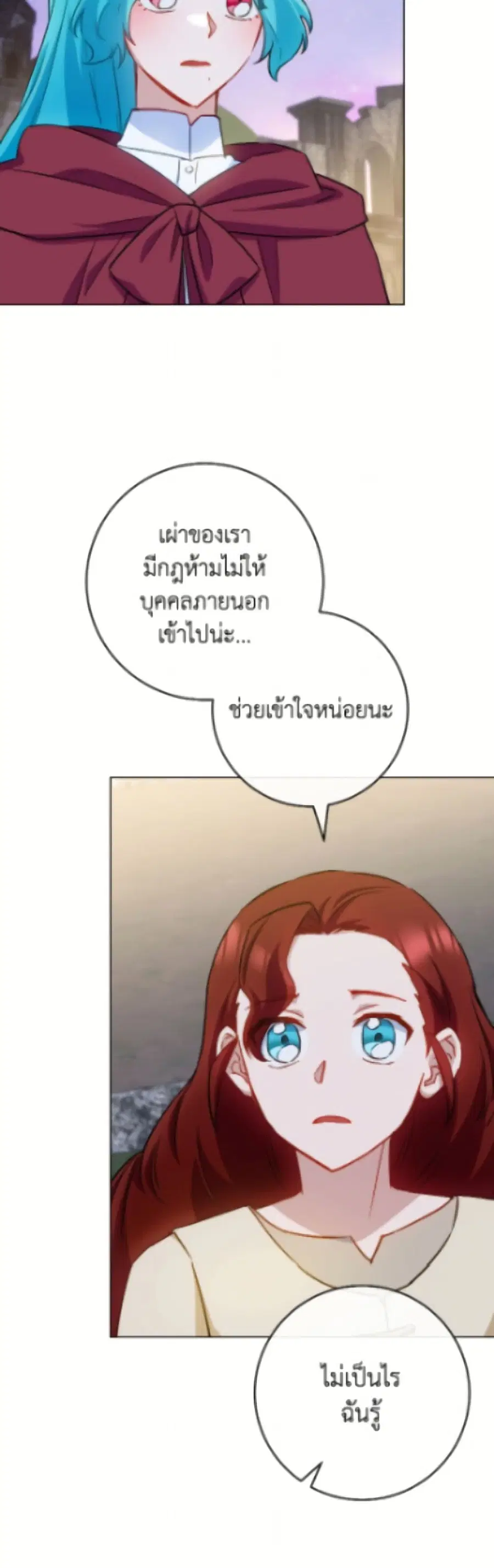 หน้า 44 จาก 52