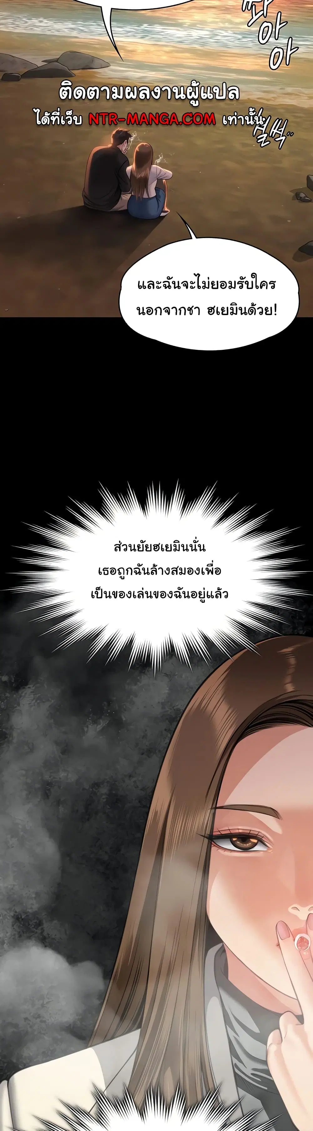 หน้า 10 จาก 51