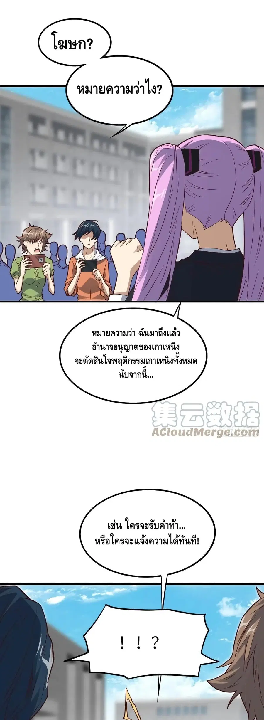 หน้า 32 จาก 42