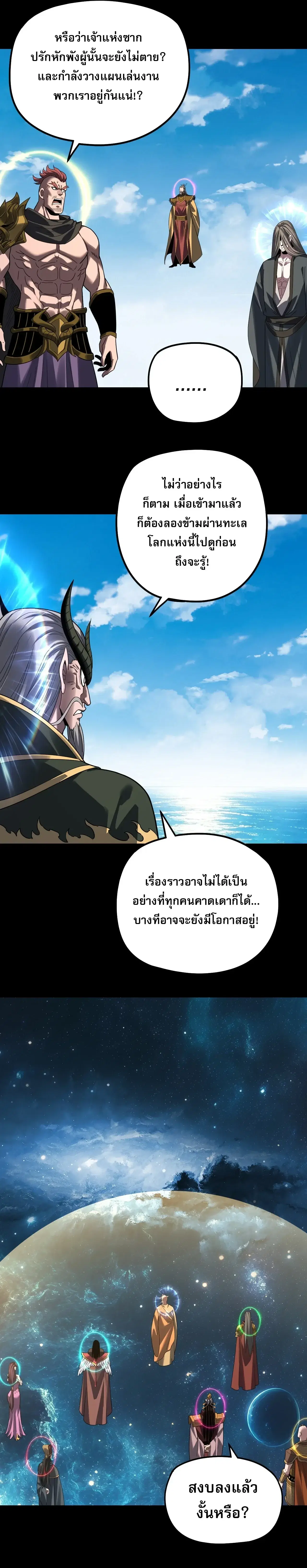 หน้า 5 จาก 16