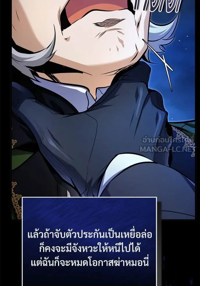 หน้า 94 จาก 139