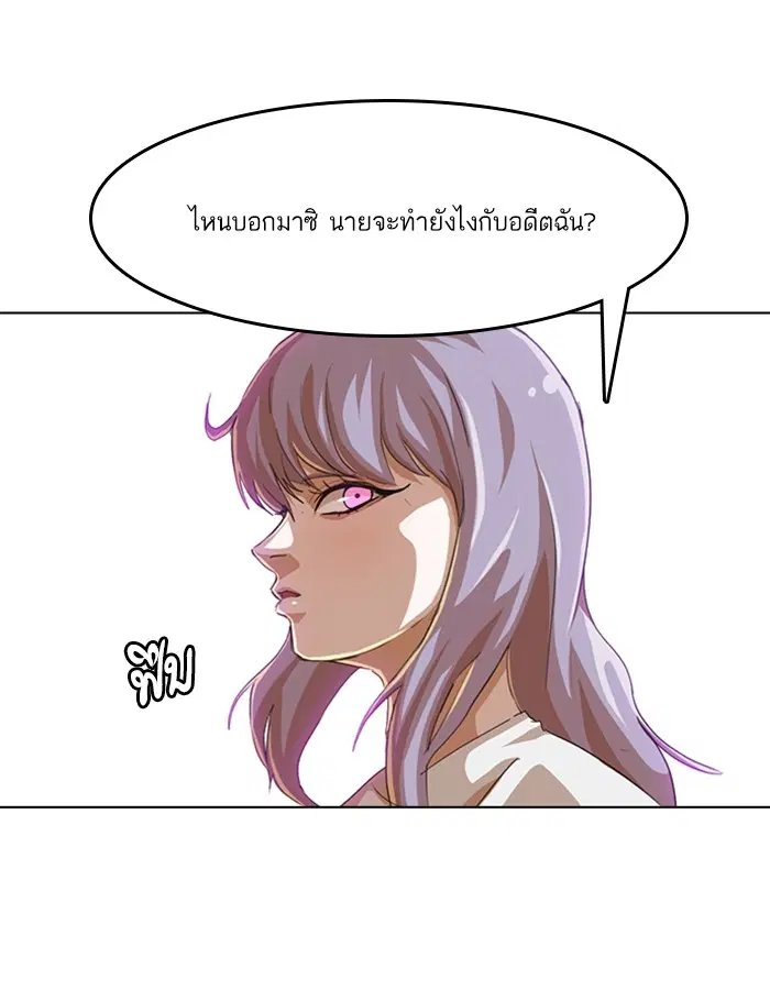 หน้า 51 จาก 124
