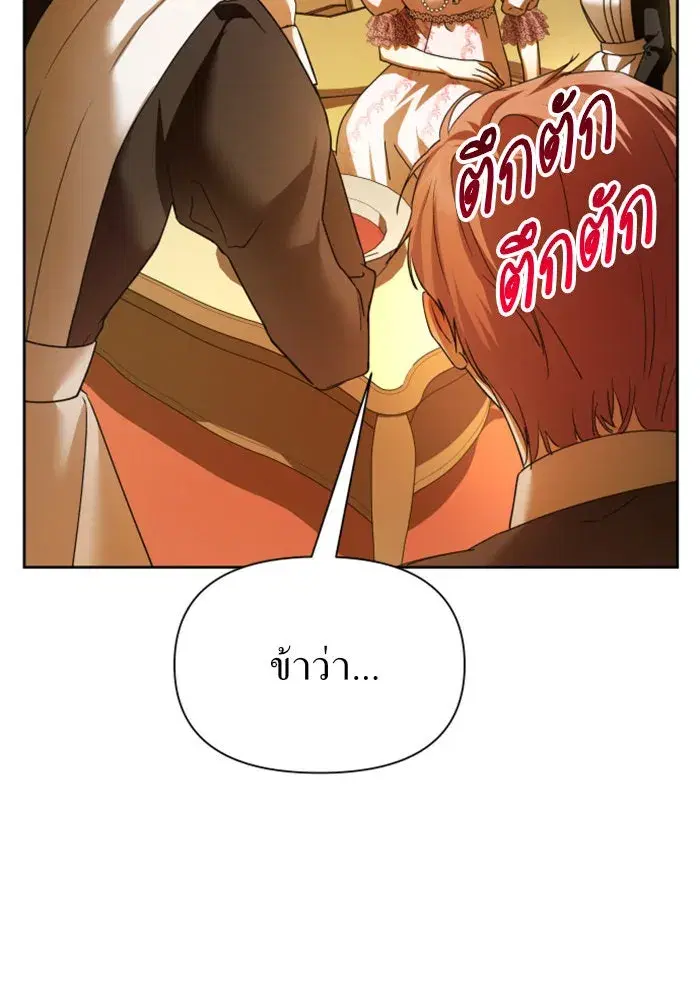 หน้า 68 จาก 218