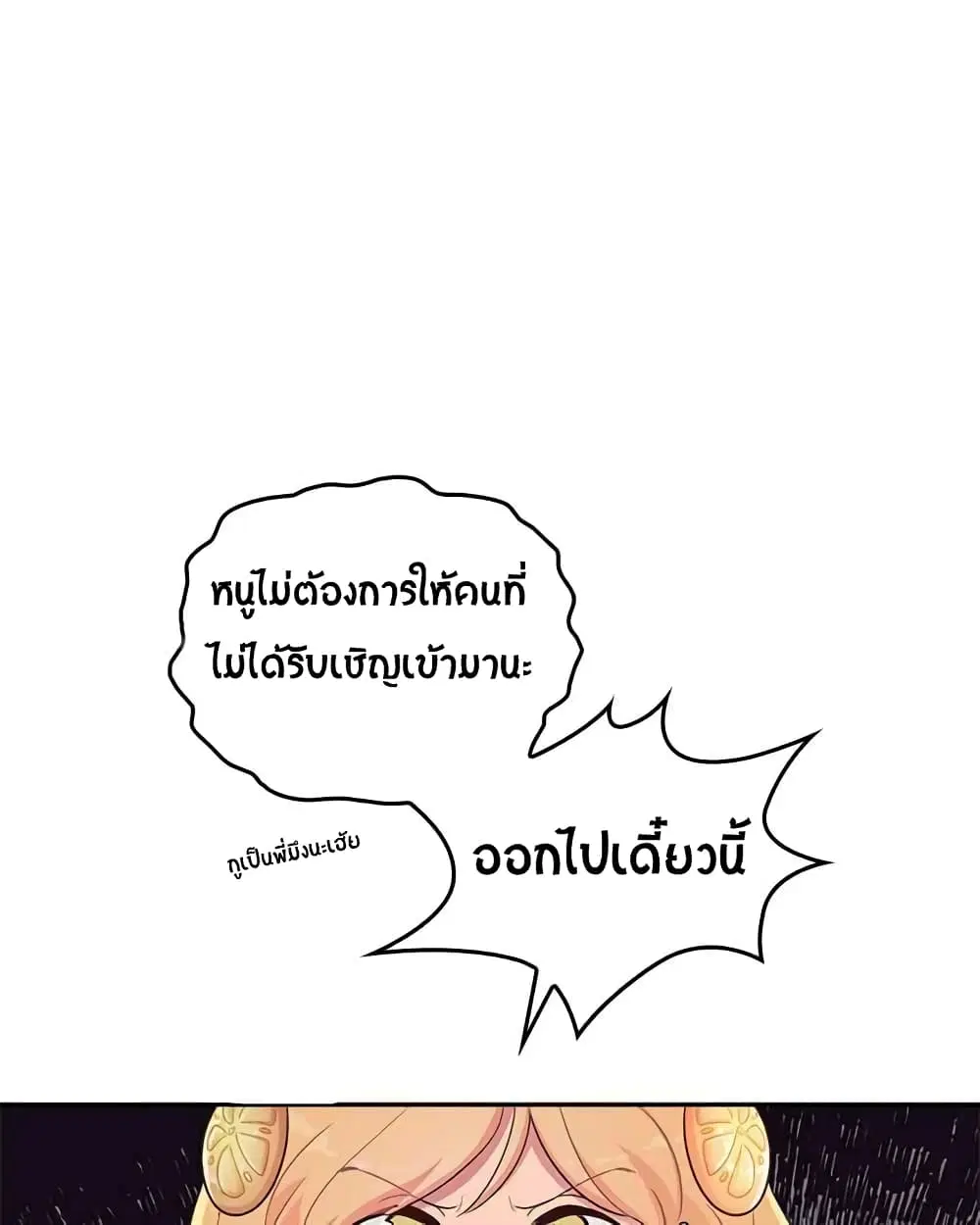 หน้า 46 จาก 81
