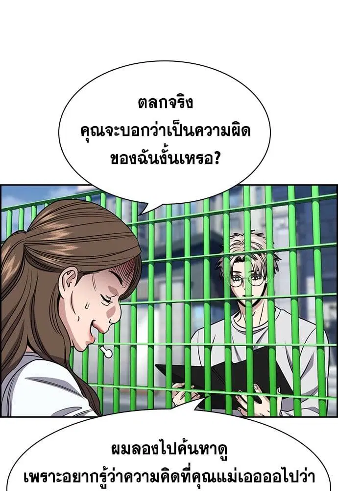 หน้า 62 จาก 128